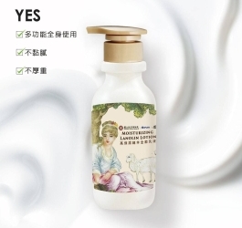高保濕綿羊全能乳液300ml