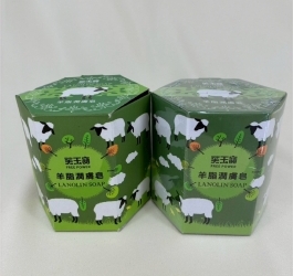 羊脂潤膚皂